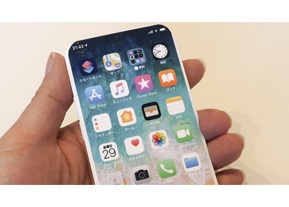 Tin rò rỉ : IPhone 13 (iPhone 12s) sẽ có thiết kế không còn tai thỏ như trên iPhone 12 và thậm chí còn có nhiều cải tiến hấp dẫn