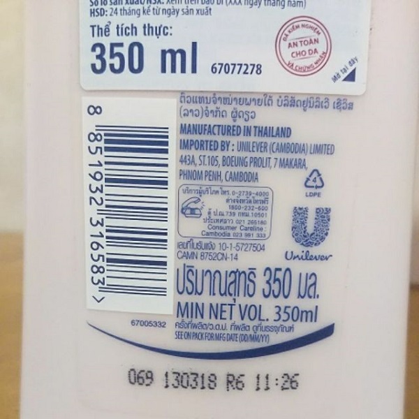 Sữa dưỡng thể trắng da tức thì Vaseline 350ml Hình 7