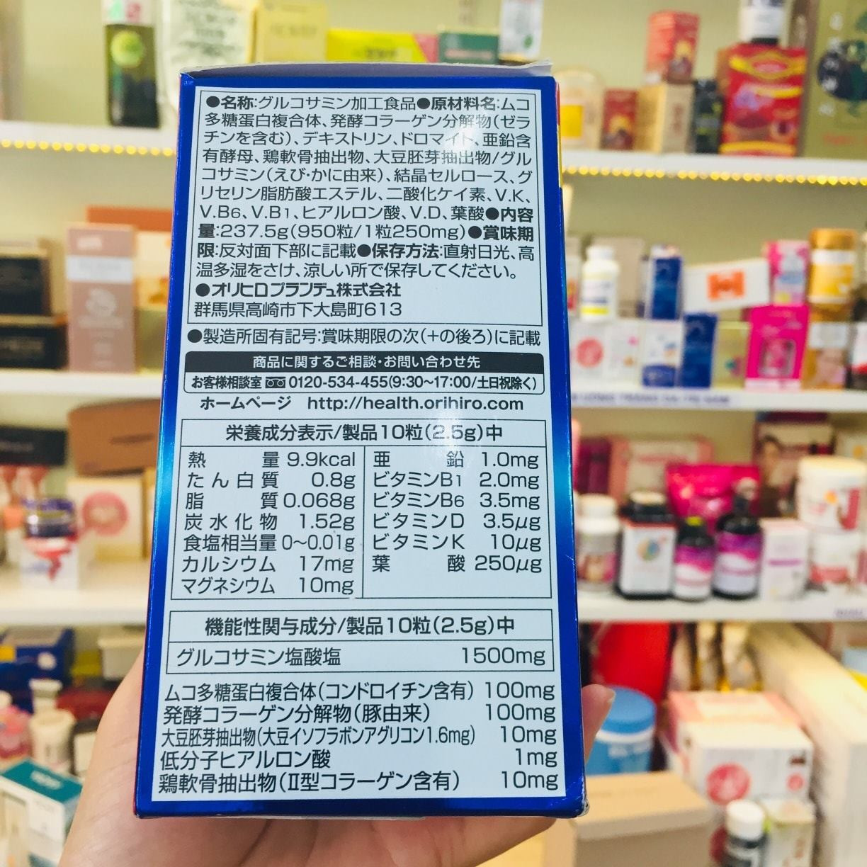 Viên uống Glucosamine Orihiro 900 viên mẫu mới